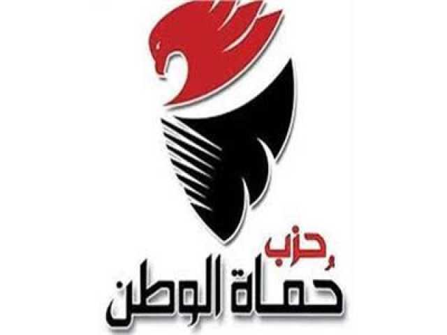حماة الوطن يجدد تأييد السيسي.. ويعلن تسخير مقراته للحملة الانتخابية