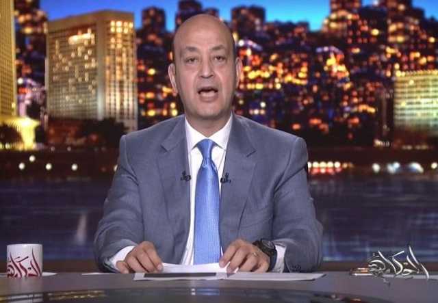 عمرو أديب يعلن حصوله على الجنسية السعودية: شرف لي وأشكر خادم الحرمين