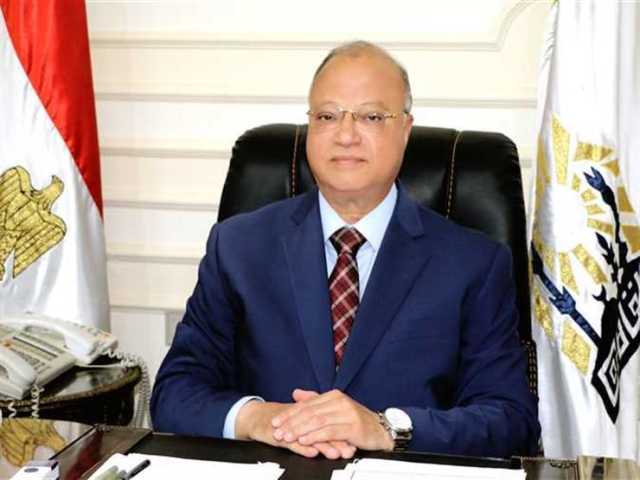 محافظ القاهرة: فرق ميدانية بأحياء العاصمة للتوعية بتيسيرات قانون المحال الأحد