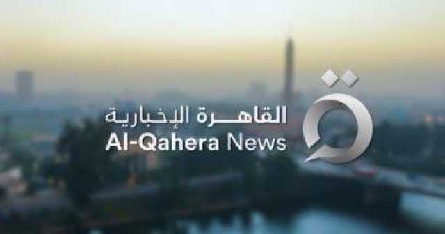 القاهرة الإخبارية تعلن انقطاع الاتصال بأطقم عملها في غزة