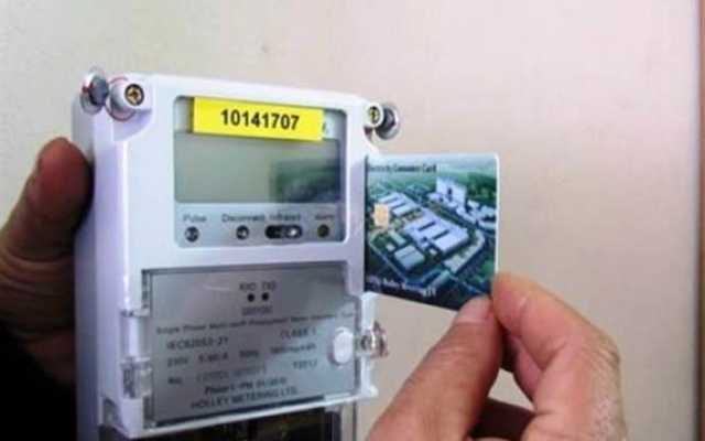 خطوات استخراج كارت شحن عداد الكهرباء التالف والمفقود