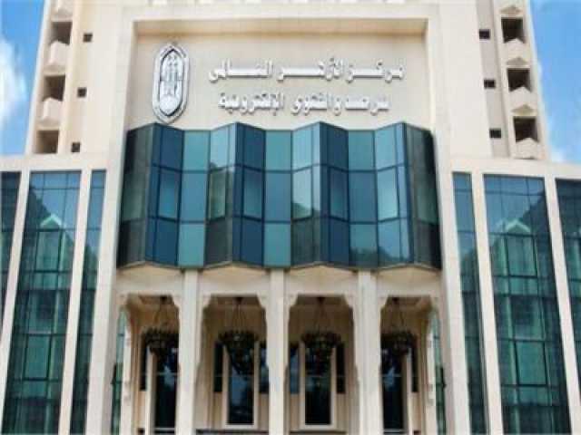 مرصد الأزهر: الإخفاء القسري جريمة ضد الإنسانية تستوجب محاكمة قادة الاحتلال