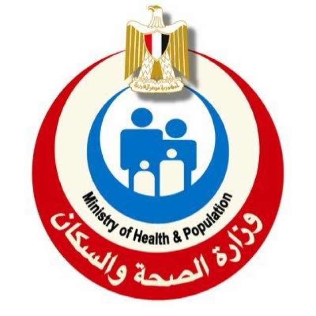 الصحة: 48.8 مليون زيارة من السيدات لتلقي خدمات مبادرة صحة المرأة