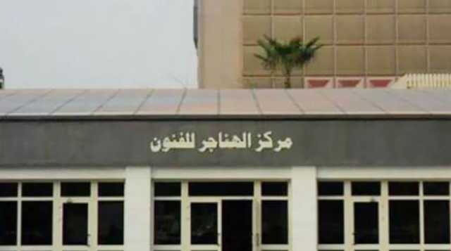 عرض مسرحية ثلاثة مقاعد في القطار الأخير على مسرح الهناجر