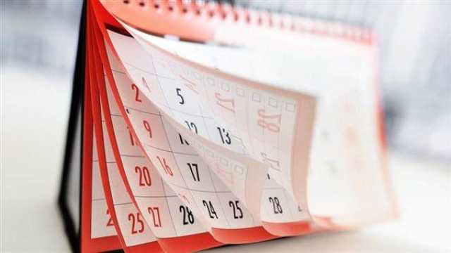 أبرزها رأس السنة الهجرية وذكرى الثورة.. إجازات شهر يوليو 2024
