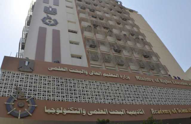8 شروط للتقديم بمسابقة التأليف والترجمة في الثقافة العلمية