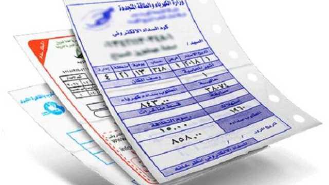 لتجنب أخطاء الفواتير.. طرق تسجيل قراءة عدادات الكهرباء إلكترونيًا