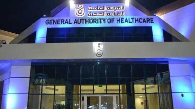 الرعاية الصحية تنجح في إجراء عملية نادرة لطفلة من كازاخستان