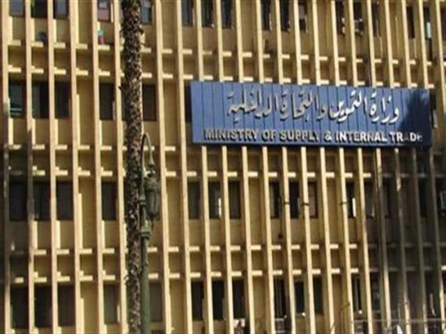 التموين: ضخ 65 ألف طن سكر شهريًا لأصحاب البطاقات بـ12.6 جنيه للكيلو - فيديو