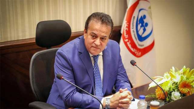 50 رقمًا قاسيًا.. وزير الصحة يستعرض نسب الزواج والأمية والزيادة السكانية