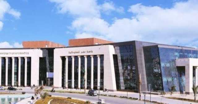 جامعة مصر للمعلوماتية تستضيف مؤتمرًا لعلوم البيانات والذكاء الاصطناعي بالشرق الأوسط وشمال إفريقيا