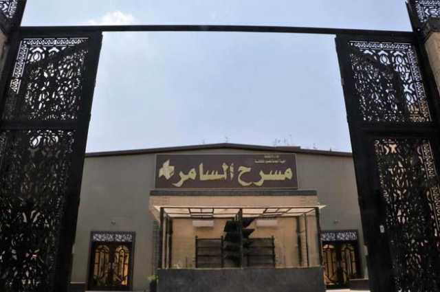 غدا.. قصور الثقافة تحتفل بالعام الجديد على مسرح السامر