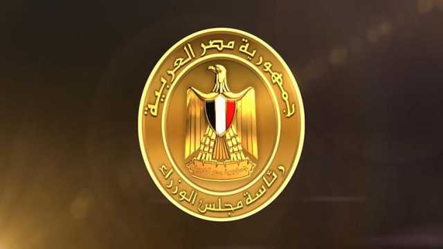 الوزراء يوافق على اتفاقية منحة من الإسلامي للتنمية لتعزيز الاستثمارات بمدينة دهب