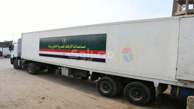 الأوقاف تُسلم 20 طن مساعدات للهلال الأحمر لتسليمها إلى غزة