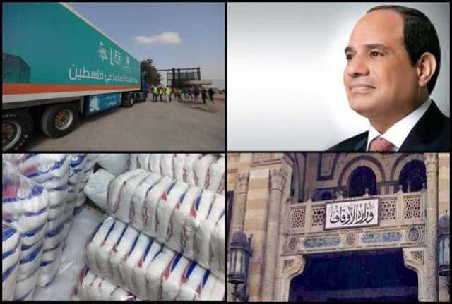 حدث منذ 8 ساعات| أسعار السلع التموينية لـ نوفمبر وتوجيهات من وزير الصحة بشأن مصابي غزة