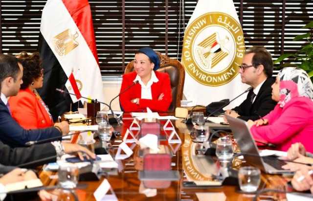 وزيرة البيئة تبحث آخر مستجدات استضافة مركز التميز للتكيف مع التغيرات المناخية