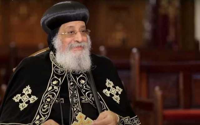 البابا تواضروس يرسم 27 كاهنًا بكنائس الإسكندرية وأمريكا وإفريقيا