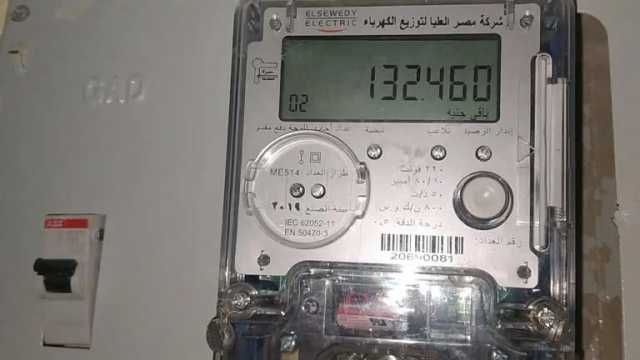 تعرف على أسباب إضاءة لمبة التلاعب فى عداد الكهرباء
