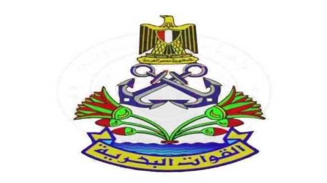 القوات البحرية تستلم الفرقاطة القدير من طراز (MEKO-A200)