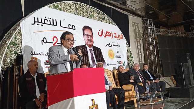 تعليقات ساخرة على صورة الدعاية للمرشح الرئاسي فريد زهران.. والحملة ترد