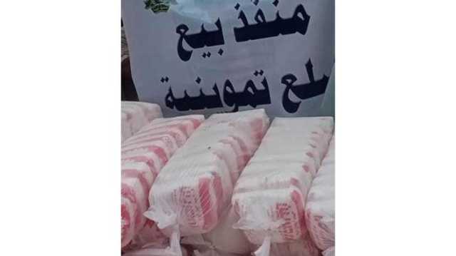 السكر بـ12 جنيها.. ننشر أسعار السلع التموينية لشهر ديسمبر