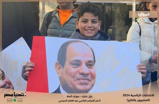 ندوات بجامعة القاهرة انزل شارك لحث الطلاب على التصويت بالانتخابات