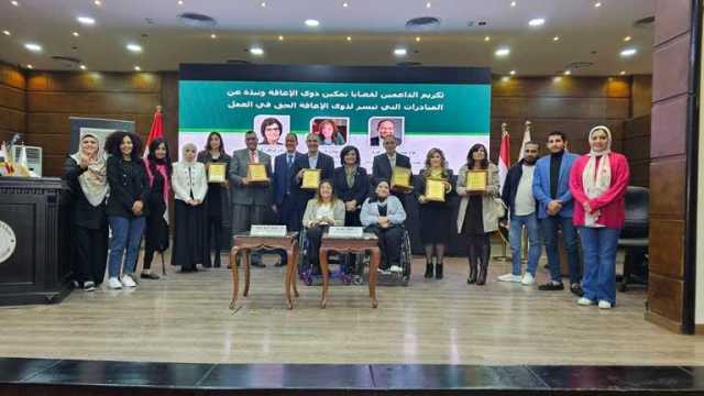 كن منتجا.. مساعد وزيرة الثقافة يُشارك في احتفالية المجلس القومي لذوي الإعاقة