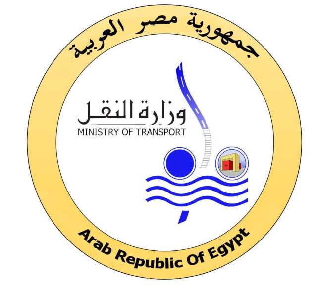 وزارة النقل: نقل بضائع الخليج والعراق والأردن مرورًا بمصر حتى الموانئ الأوروبية والأمريكية -تفاصيل