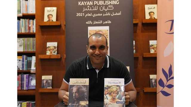 بعد دراسته عن مو صلاح.. طاهر المعتز بالله يطرح القيصر: التاريخ السري لـ بوتين