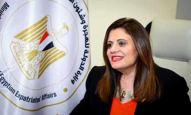 وزيرة الهجرة: مصر تدعم الـكوميسا في مساعيها لتعزيز التجارة البينية بين الدول الأعضاء