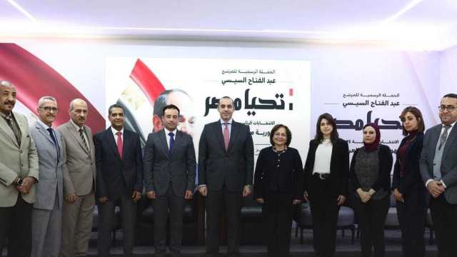 الحملة الرسمية للمرشح الرئاسي السيسي تستقبل وفداً من القومي للطفولة والأمومة
