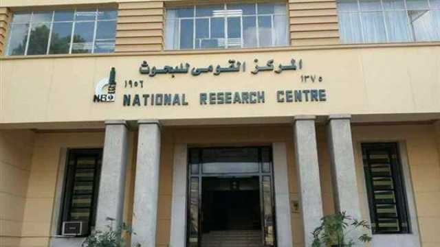مركز البحوث يناقش الصناعات البترولية الخالية من النفايات في مؤتمر منتصف فبراير