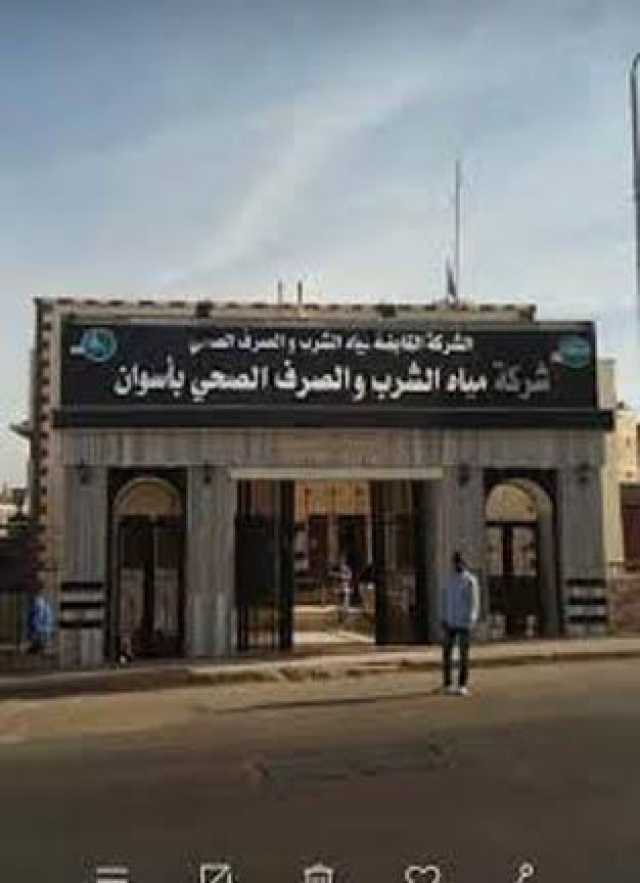 مياه أسوان: استبدال خطوط الصرف الصحي والمياه في القرى المتأثرة بالمحافظة