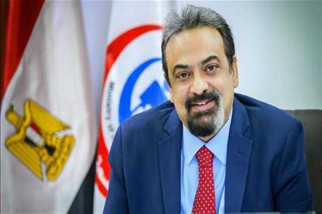 الصحة: المؤتمر العالمي للسكان يخصص جلسة لمناقشة دور قطاع الطب العلاجي