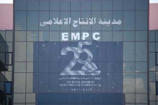السهم قفز لأعلى سعر منذ 20 عاما.. الإنتاج الإعلامي تعتمد الموازنة التقديرية