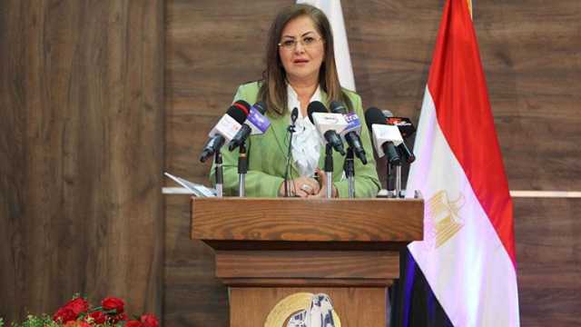 من يراقب عمل الصندوق السيادي؟.. وزيرة التخطيط تكشف