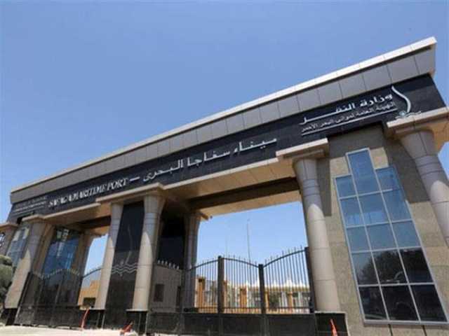 نقل النواب توافق على مشروع قانون بشأن ميناء سفاجا