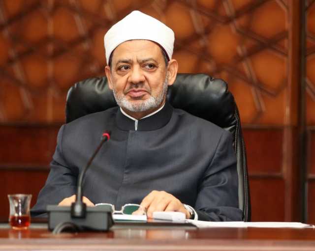 تحث على التأمل.. شيخ الأزهر يوضح فلسفة استخدام الأسماء الحُسنى