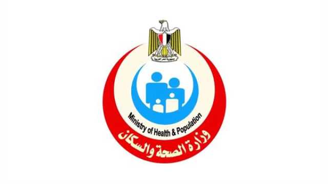 الصحة: علاج أكثر من 327 ألف مواطن على نفقة الدولة خلال أغسطس 2023