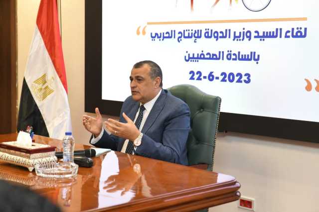 وزير الإنتاج الحربي: تنفيذ توجيهات الرئيس السيسي لتوطين تكنولوجيات التصنيع الحديثة