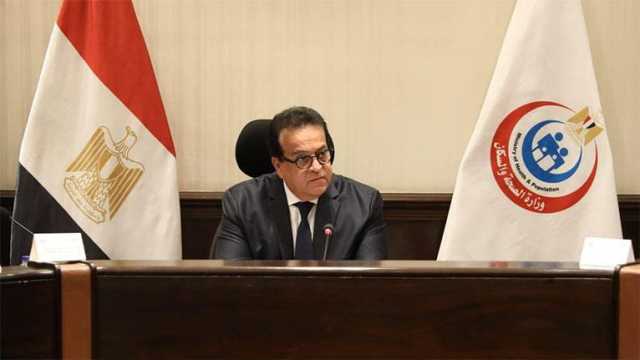 الصحة تُعلن التقرير اليومي لحملة 100 يوم صحة