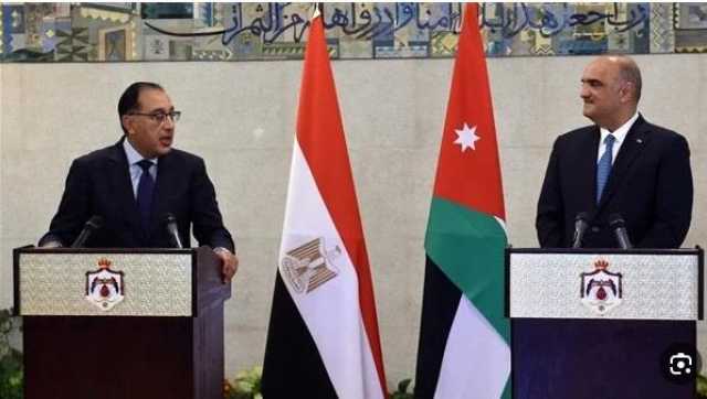 تطوير العلاقة الاستراتيجية.. مدبولي: نهتم بتقوية وسائل النقل بين مصر والأردن