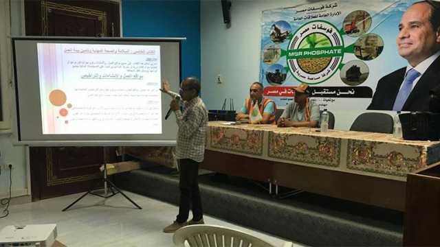 العمل: ندوة للتوعية بالسلامة والصحة المهنية بالوادي الجديد