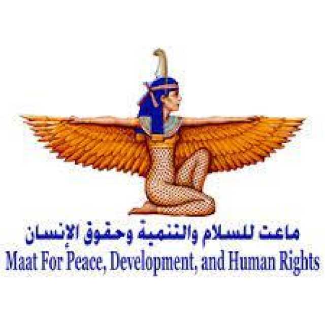 دراسة جديدة.. رئيس ماعت: الأحزاب تحتاج إلى تعزيز التمثيل السياسي للمرأة ودمج حقوق الإنسان
