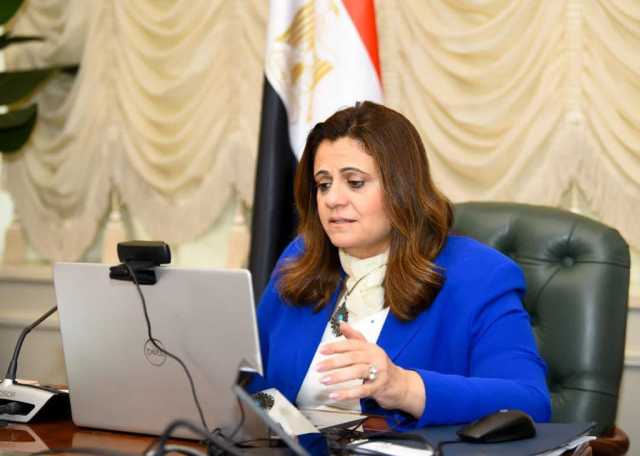 وزيرة الهجرة تعلن فتح باب التسجيل لشباب المصريين بالخارج كسفراء جدد لمركز ميدسي
