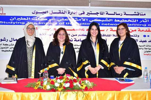 اثر التخطيط الشبكي على شركات الطيران رسالة ماجستير في النقل الجوي