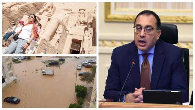 حدث في 8 ساعات| العاصفة دانيال تصل مصر.. ولجنة من السياحة لرصد الكيانات الوهمية