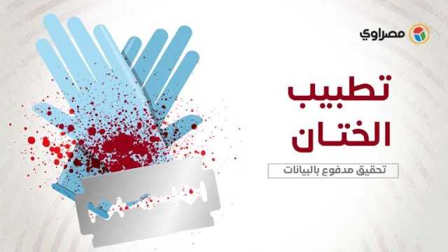 بتحقيقها في مصراوي.. الزميلة سارة جمال في القائمة القصيرة لجائزة سمير قصير