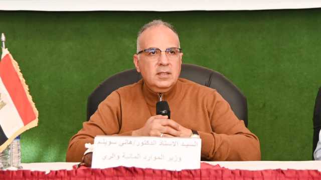 وزير الري: دور بارز لأجهزة الوزارة في التعامل مع موجة الأمطار الغزيرة الأخيرة