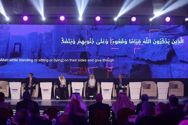 انطلاق المؤتمر الدولي للتشغيل والصيانة في الدول العربية بالقاهرة